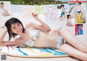 A woman in a white shirt and black skirt posing for a magazine.